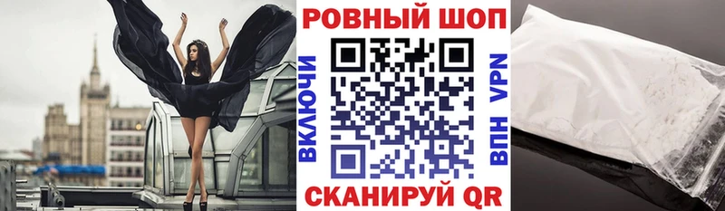 Где найти наркотики Новоуральск Бошки Шишки COCAIN ГАШ Меф мяу мяу