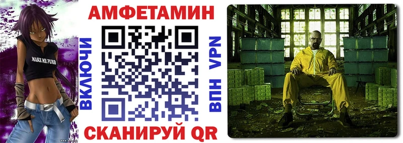 купить  цена  Новоуральск  Амфетамин 97% 
