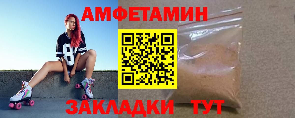 АМФ Premium Новоуральск