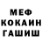КЕТАМИН VHQ Justeen Fly