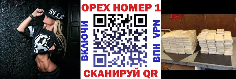 КОКАИН Fish Scale Новоуральск