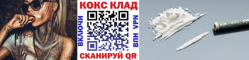 дарк нет клад  Новоуральск  Cocaine VHQ  kraken tor 