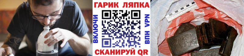 цены   Новоуральск  ГАШ хэш 