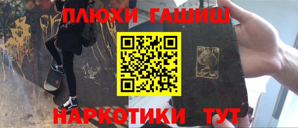 Новоуральск  Гашиш  Вход с VPN  ГАШИШ hashish  ГАШ индика сатива 