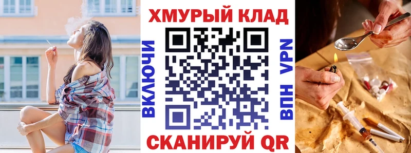 Героин гречка  закладки  Новоуральск 
