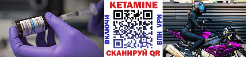 КЕТАМИН ketamine Новоуральск