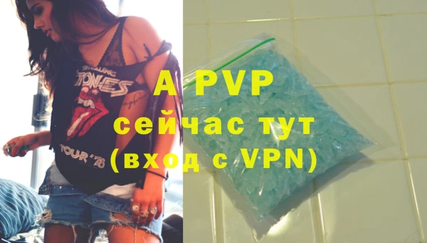 ALPHA-PVP Абдулино