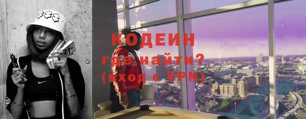 ALPHA-PVP Абдулино