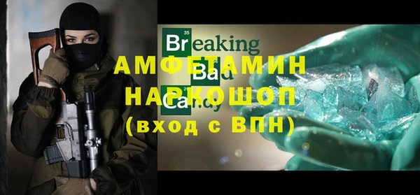 наркотики Абинск