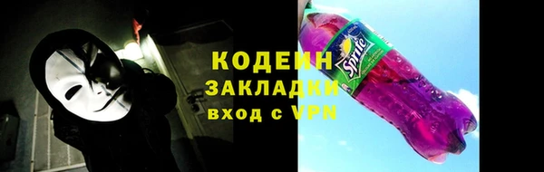 ALPHA-PVP Абдулино