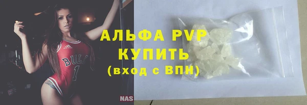 ALPHA-PVP Абдулино