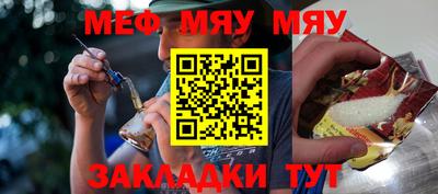 мескалин Гай