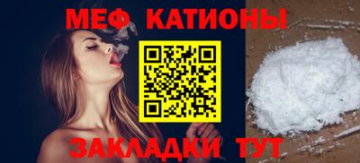 мескалин Гай