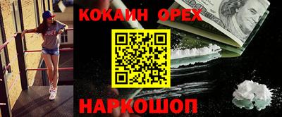 кокаин VHQ Гатчина
