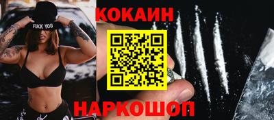 спайс Гагарин