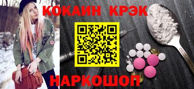кокаин VHQ Гатчина