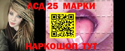 мескалин Гай