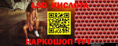 мескалин Гай