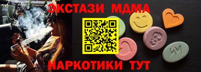 мескалин Гай