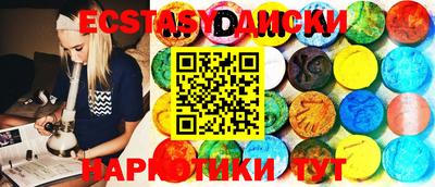 кокаин VHQ Гатчина