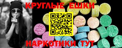 мескалин Гай
