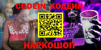 мескалин Гай