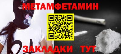 спайс Гагарин