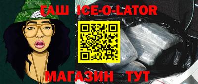 кокаин VHQ Гатчина