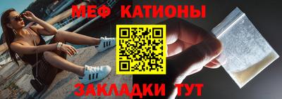 спайс Гагарин