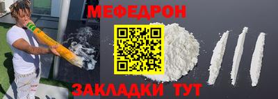 мескалин Гай