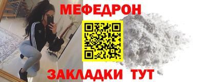 мескалин Гай