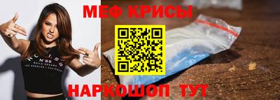 спайс Гагарин