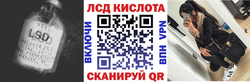 LSD-25 экстази ecstasy  Новоуральск 