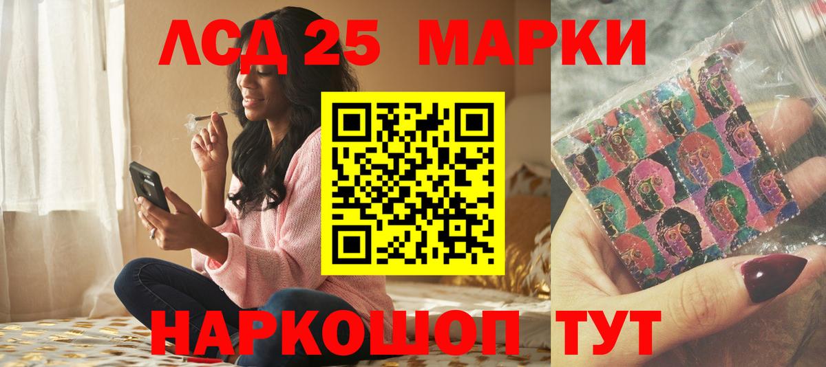 Лсд 25 экстази кислота  Вход с VPN  ЛСД экстази  Новоуральск  LSD-25 экстази ecstasy 