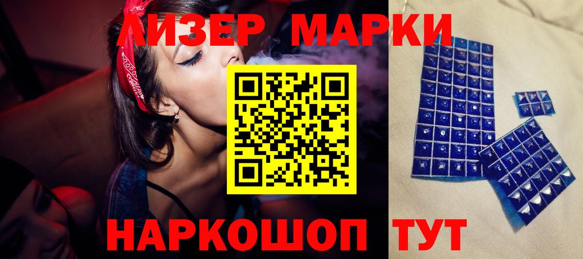 Лсд 25 экстази кислота Новоуральск