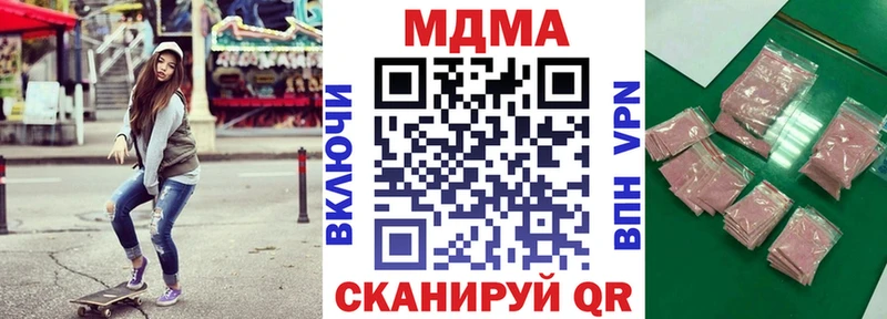 МДМА кристаллы  Новоуральск 