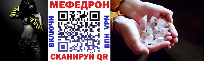 Меф мяу мяу blacksprut маркетплейс Новоуральск даркнет сайт