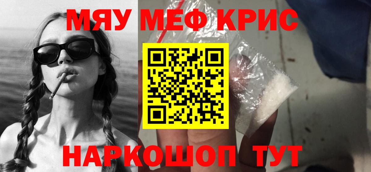 МЕФ  Новоуральск