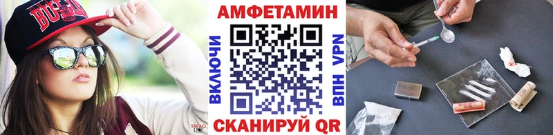МЕТАМФЕТАМИН Декстрометамфетамин 99.9%  Новоуральск 