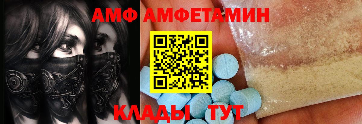 МЕТАМФЕТАМИН кристалл  Вход с VPN  Новоуральск 