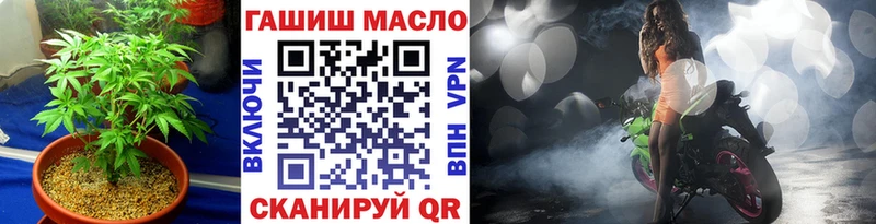 Дистиллят ТГК вейп  мега вход  Новоуральск 