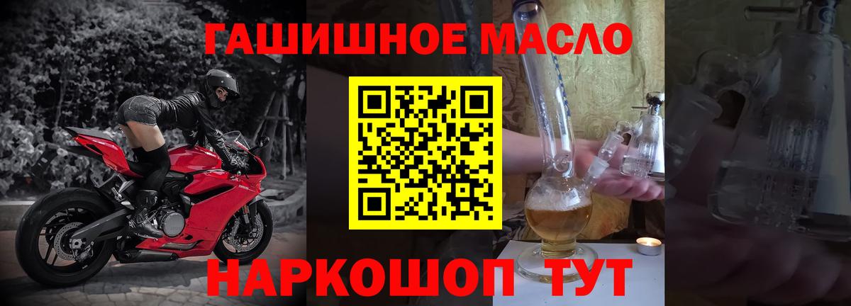 Дистиллят ТГК вейп Новоуральск