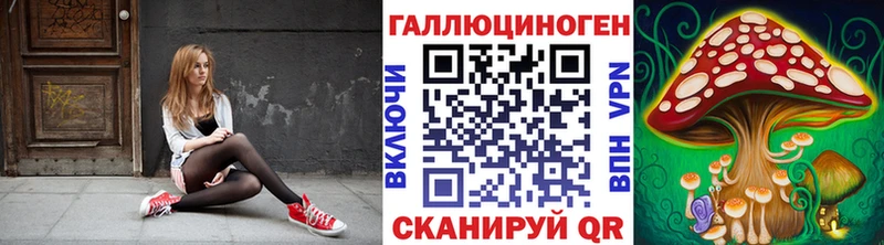 цена наркотик  Новоуральск  Псилоцибиновые грибы мухоморы 